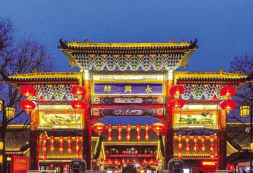 One Meter Sunshine Hotel Xi An Xianyang International Airport Flagship Store