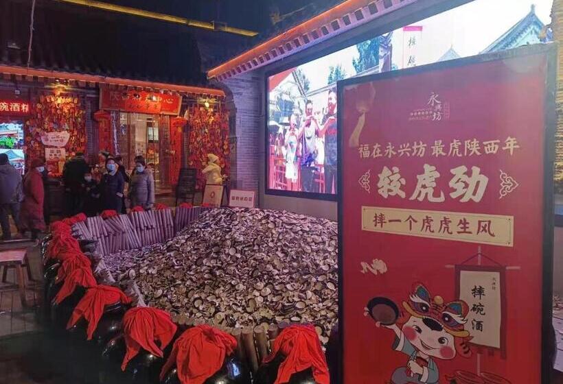 One Meter Sunshine Hotel Xi An Xianyang International Airport Flagship Store