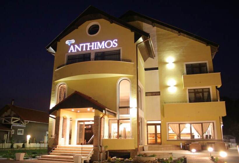 هتل Anthimos