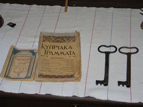 בית מלון כפרי Gabriel Traditional House