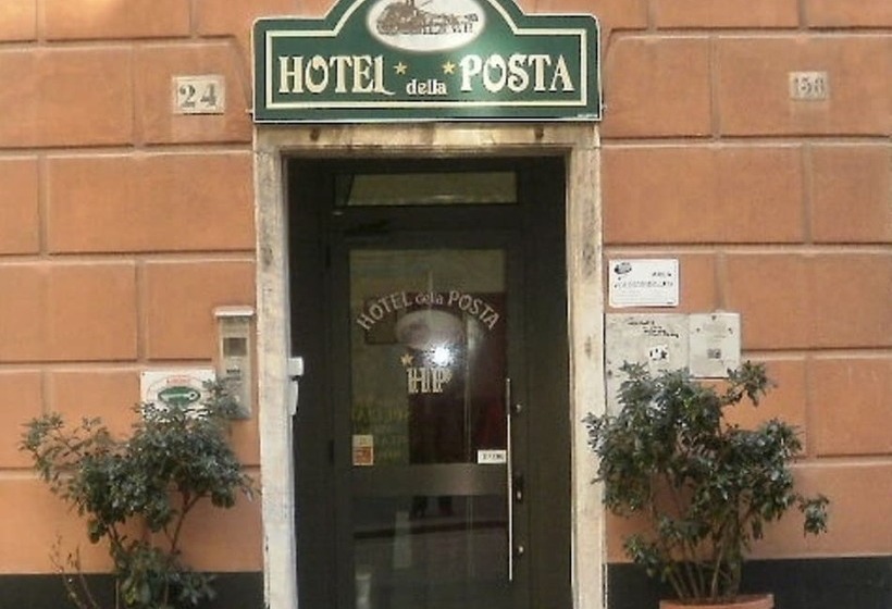 هتل Albergo Posta