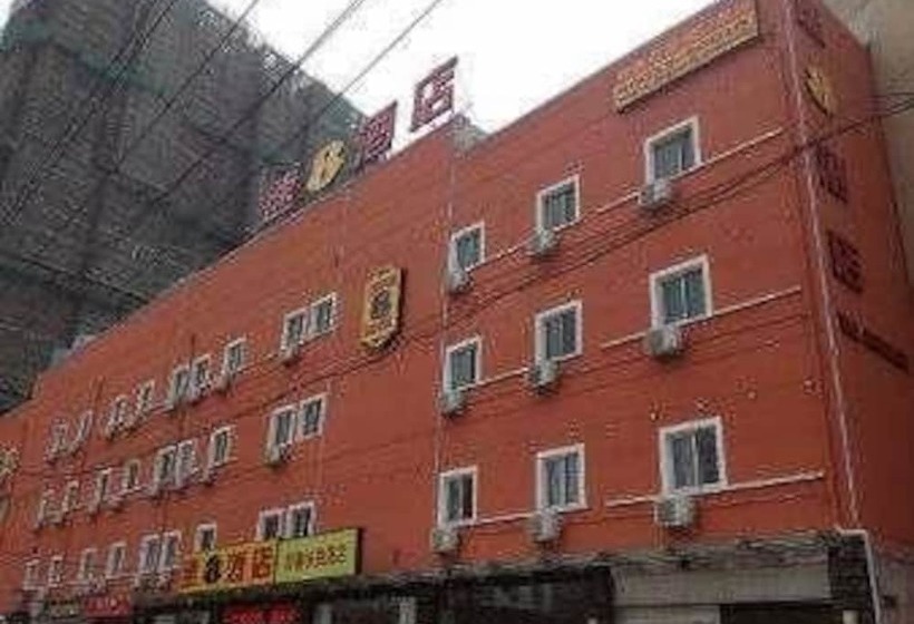 فندق Super 8 Fuzhou Gongye Road Branch