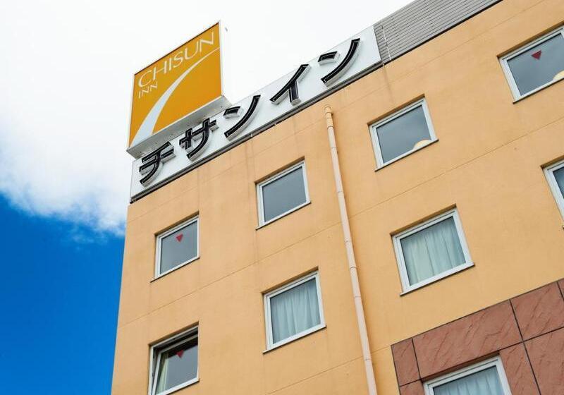 فندق Comfort Inn Hitachinaka