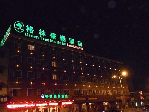 בית מלון כפרי Greentree Inn Huainan South People Road