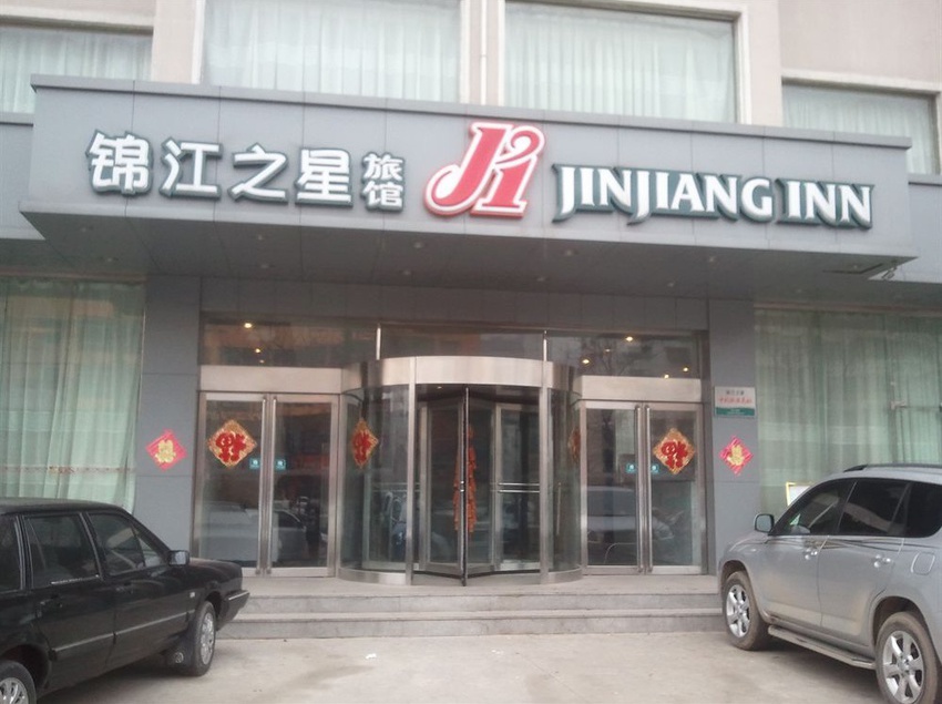 호텔 Jinjiang Inn Zhoukou Huanghe Road