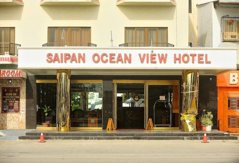 هتل Saipan Ocean View
