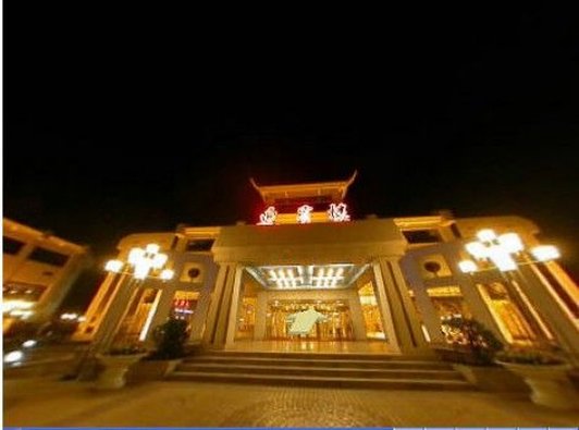 فندق Xinxiang International