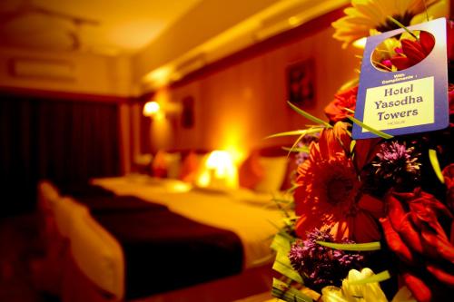 בית מלון כפרי Yasodha Towers