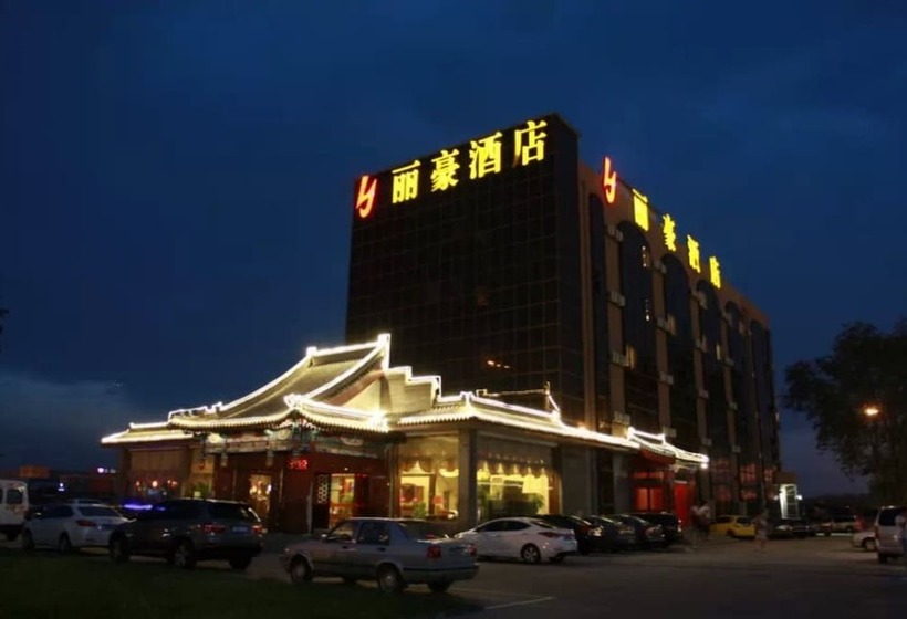 Lihao Hotel Airport Guo Zhan