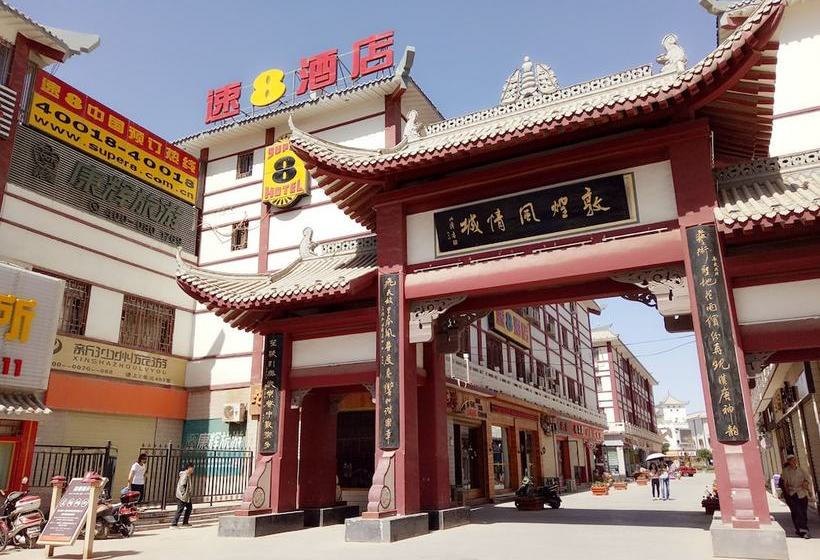 Super 8 Hotel Dunhuang Feng Qi-jiuquan
