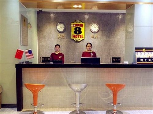 Super 8 Hotel Fuzhou Railway Station West