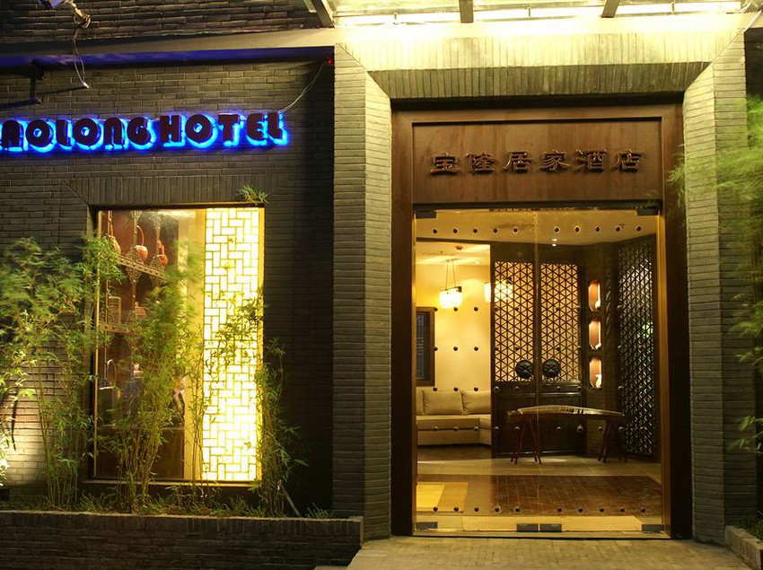 酒店 Baolong Homelike Mudanjiang