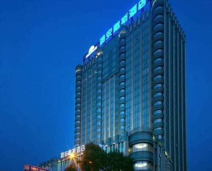 Days Hotel Lu An Taiyuan