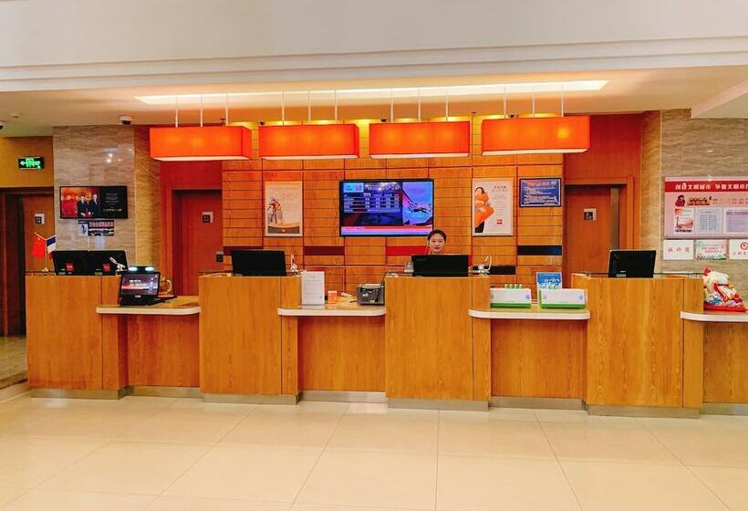 Ibis Hotel Lanzhou Zhangye Road