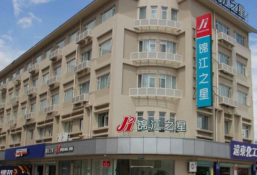 ホテル Jinjiang Inn Putian Wenxian Road E