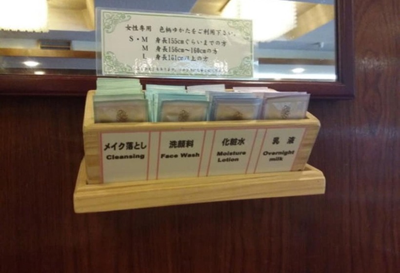 فندق Kirishima Onsen Ryokojin Sanso