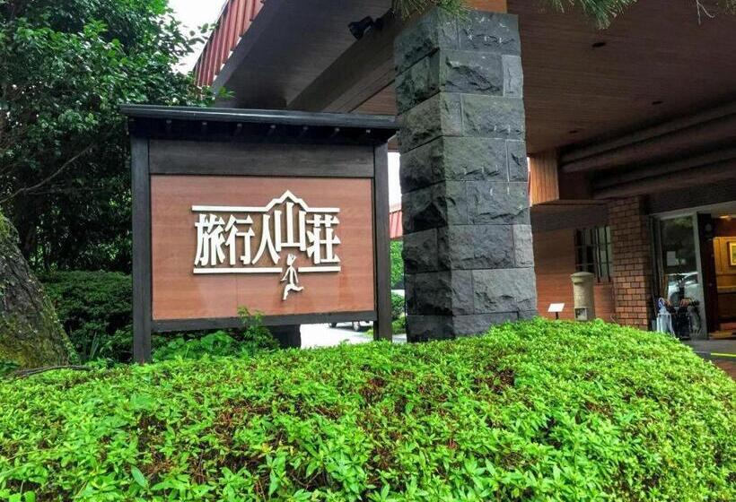 בית מלון כפרי Kirishima Onsen Ryokojin Sanso