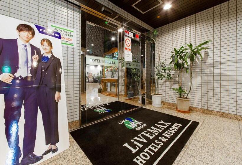 فندق Livemax Budget Sagamihara