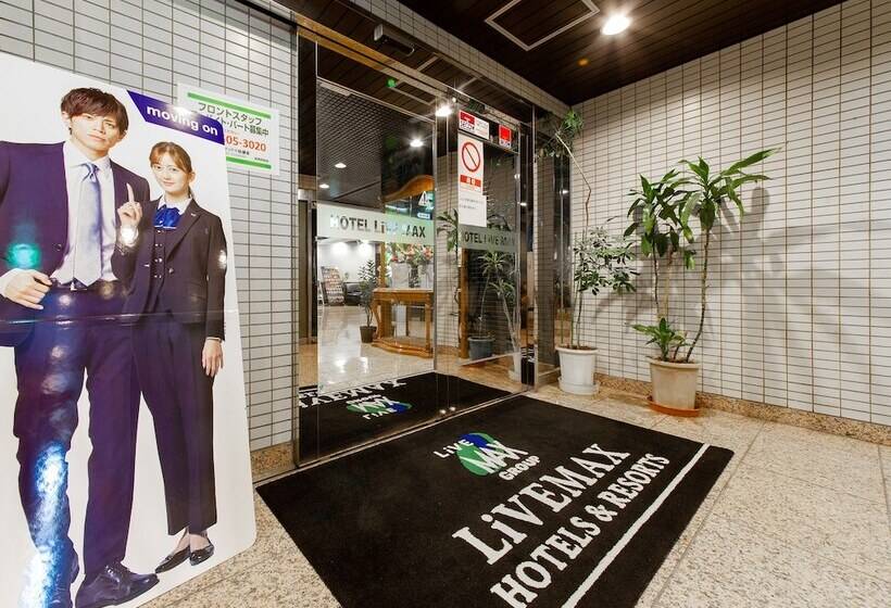 فندق Livemax Budget Sagamihara