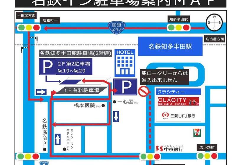 Отель Meitetsu Inn Chita Handa Ekimae