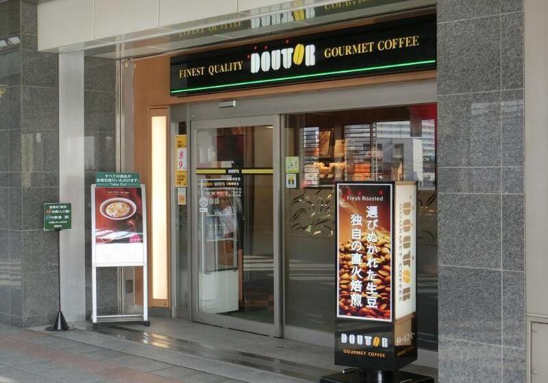 فندق Meitetsu Inn Kariya