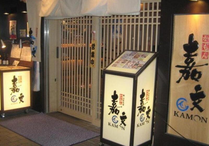 فندق Meitetsu Inn Kariya