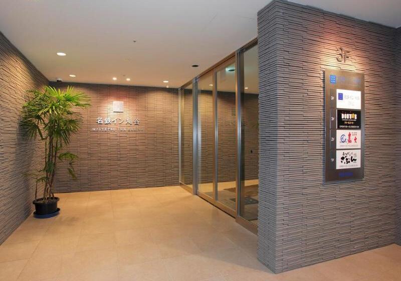 فندق Meitetsu Inn Kariya