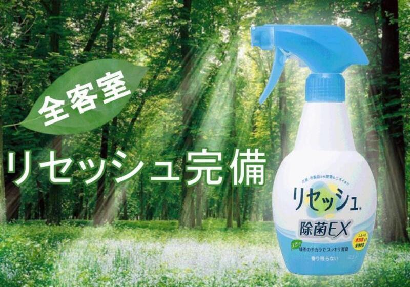 فندق Meitetsu Inn Kariya