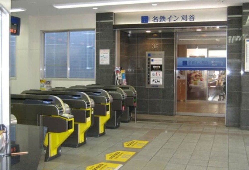 فندق Meitetsu Inn Kariya