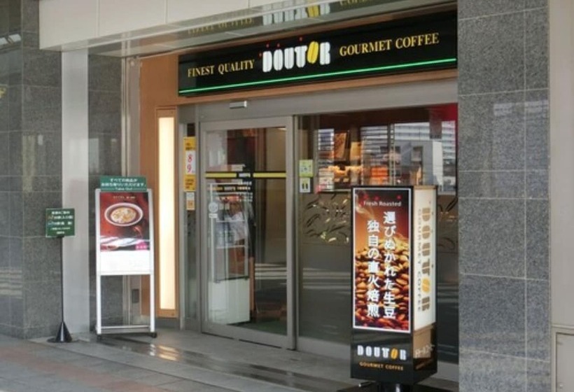 فندق Meitetsu Inn Kariya