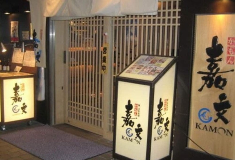 فندق Meitetsu Inn Kariya