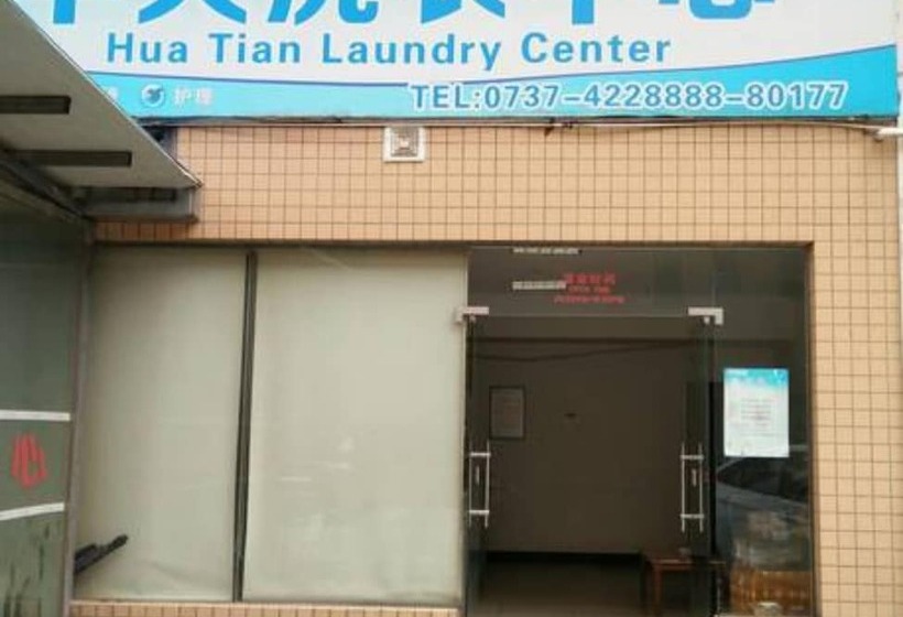 בית מלון כפרי Yiyang Huatian