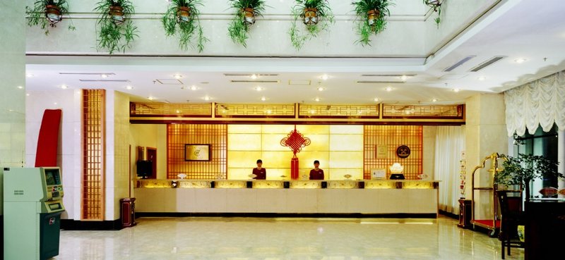 Luban International Hotel