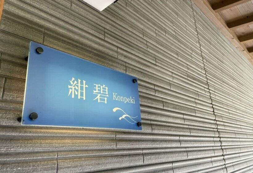 酒店 Kisara Oneness