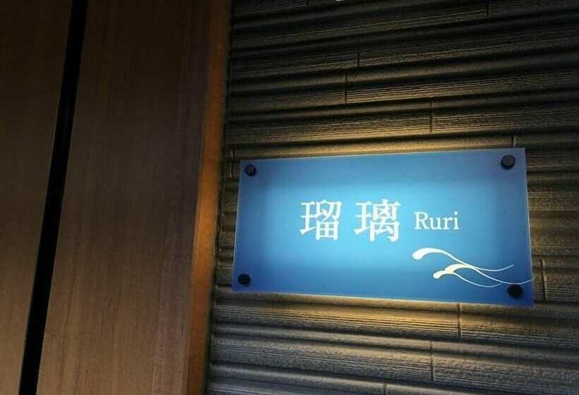 酒店 Kisara Oneness