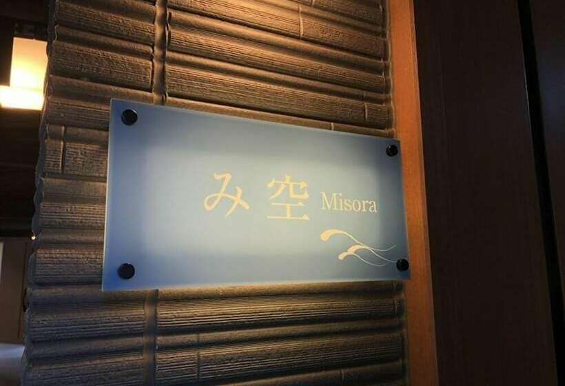 酒店 Kisara Oneness