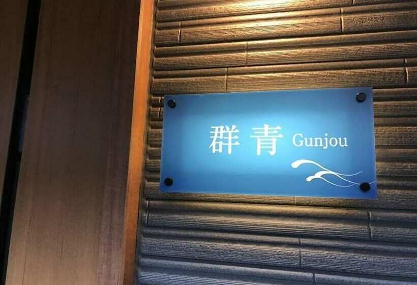 酒店 Kisara Oneness