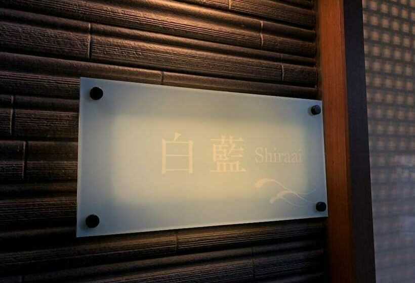 酒店 Kisara Oneness