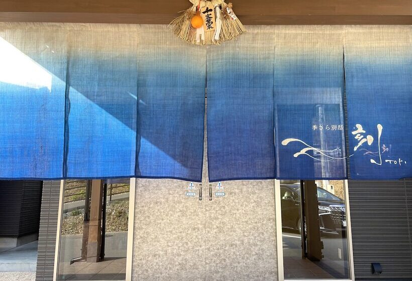 酒店 Kisara Oneness