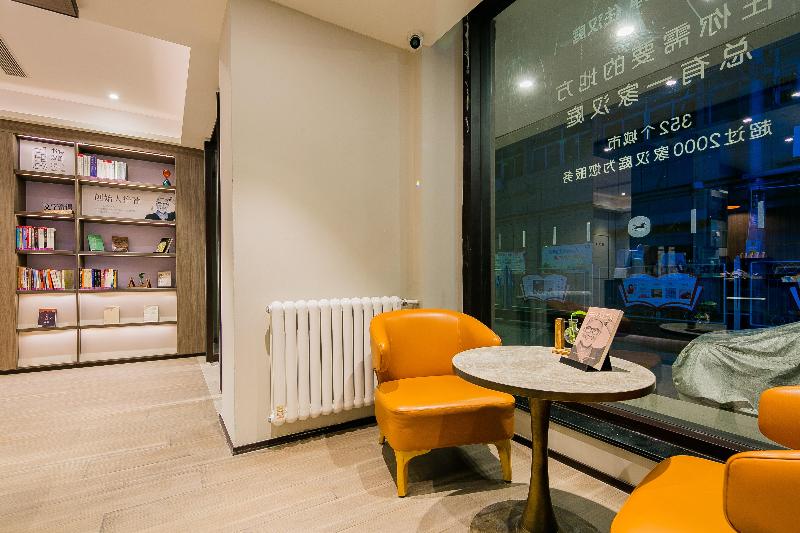 فندق Hanting  Lanzhou Qingyang Road