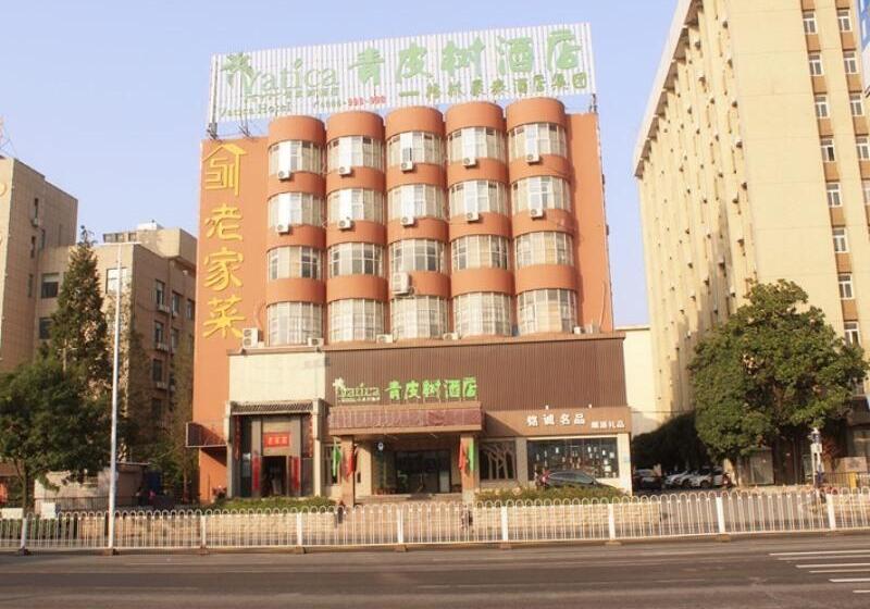 Vatica Anhui Hefei Huizhou Avenue Chinese Academy Of Social Sciences Hotel