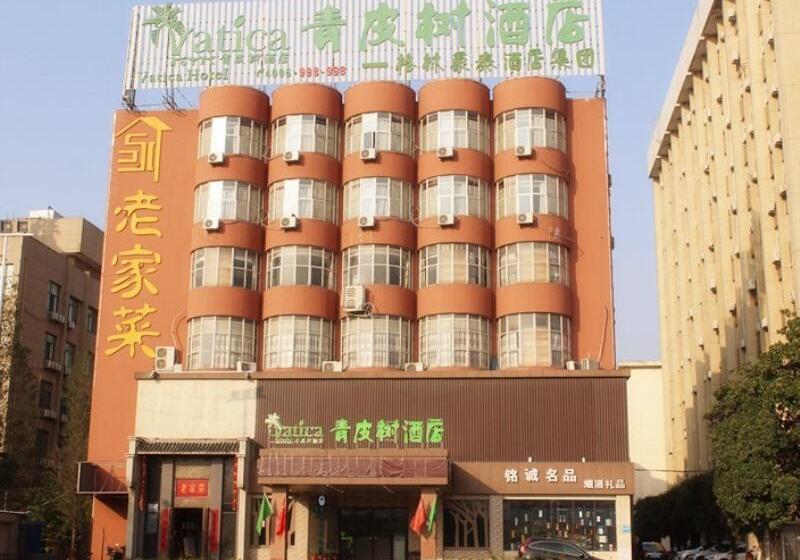 Vatica Anhui Hefei Huizhou Avenue Chinese Academy Of Social Sciences Hotel