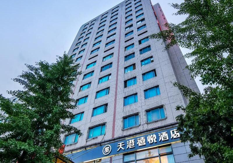 فندق Teckon Ciel