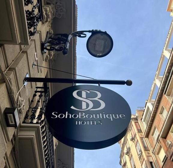 酒店 Soho Boutique Turia