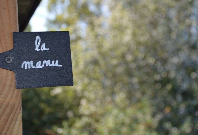 민박 La Passerelle