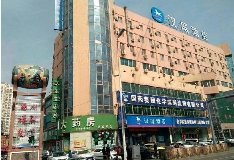 Hotel Hanting Express Shenyang West Tower Branch