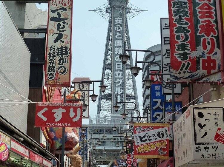 ホテル中央セレーネ Hotel Chuo Selene