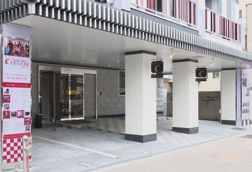 ホテル中央セレーネ Hotel Chuo Selene