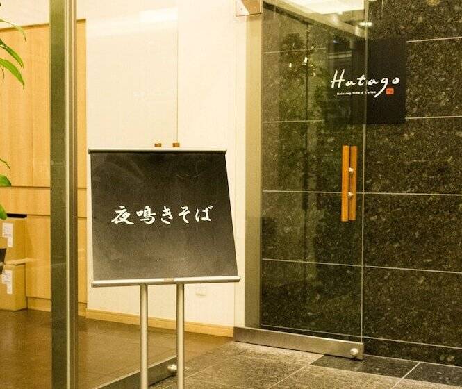 فندق Dormy Inn Premium Wakayama Natural Hot Spring
