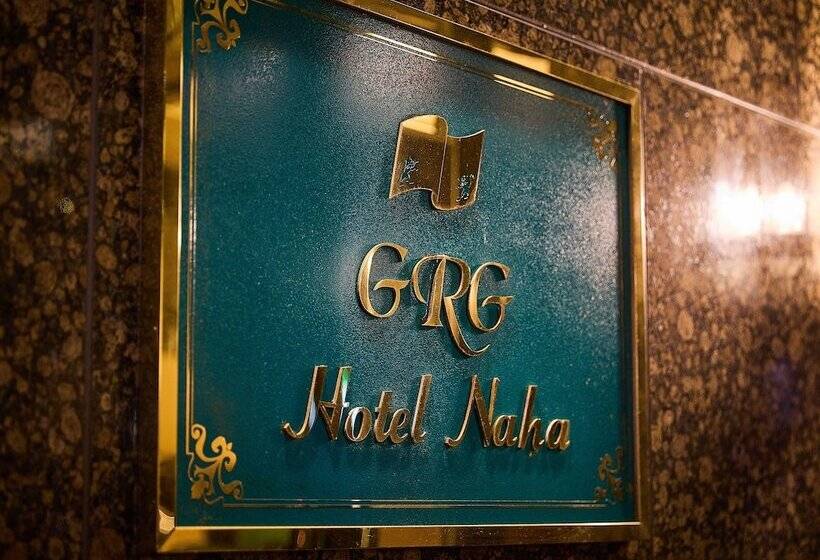 Grg Hotel Naha